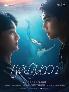 人鱼恋�h